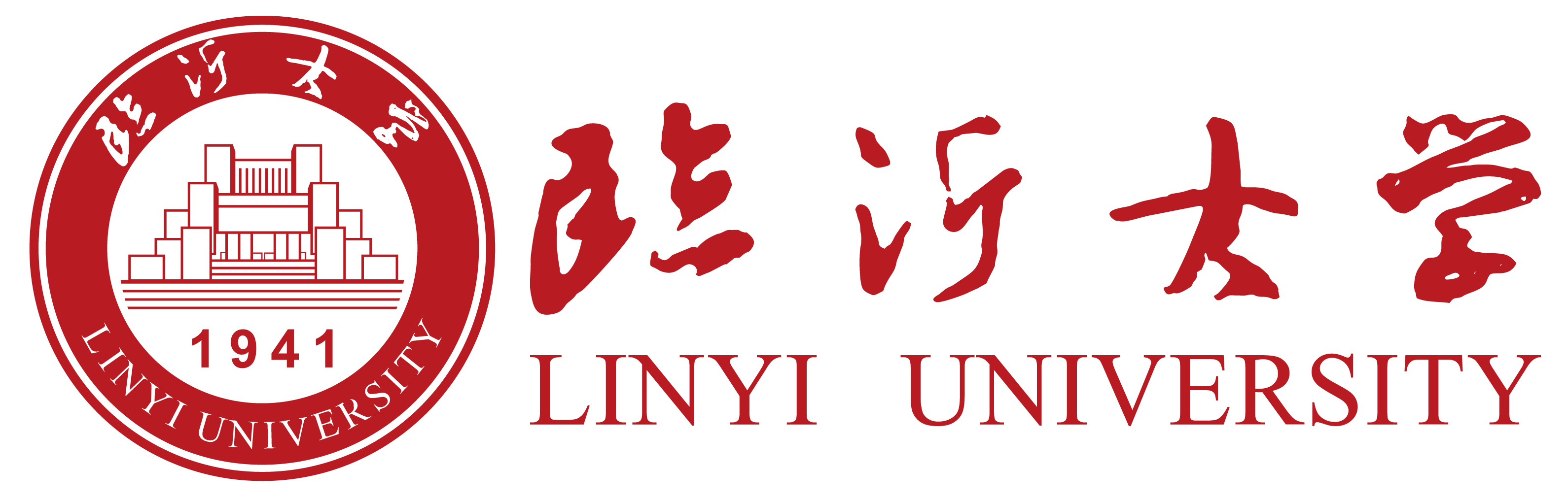 临沂大学